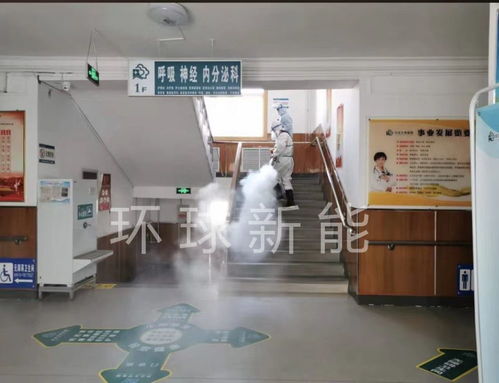 環球新能諦諾殺菌消毒 技術革新，守護家庭舒適無憂生活