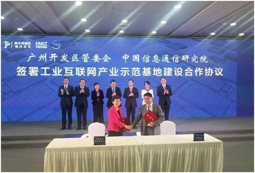 Zigbee智能家居技術開發者大會上海盛大召開，紅提科技與榮事達攜手共筑雙創中心
