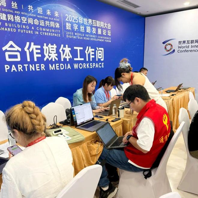 中國電信以央企擔當護航世界互聯(lián)網(wǎng)大會，夯實互聯(lián)網(wǎng)上網(wǎng)服務(wù)基石