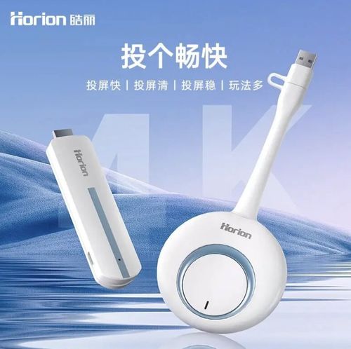 康冠科技以科技產品致謝股東，啟動股東回饋與互動交流活動